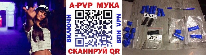 наркошоп  Нея  Альфа ПВП СК КРИС 