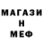 МЕТАДОН белоснежный Sidgei KRyGeR