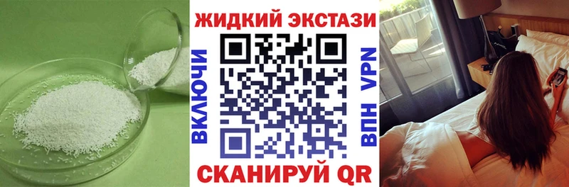 БУТИРАТ Butirat  Нея 