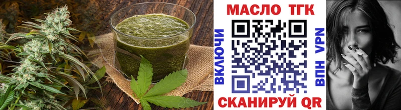 blacksprut вход  shop официальный сайт  Еда ТГК конопля  Нея 