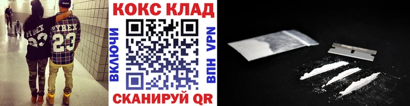 КОКАИН Колумбийский  Нея 