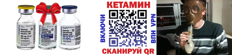 купить   Нея  Кетамин VHQ 