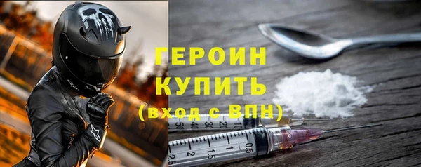 наркотики Арсеньев