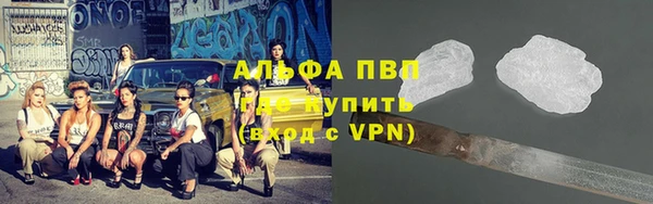 кристаллы Богородск