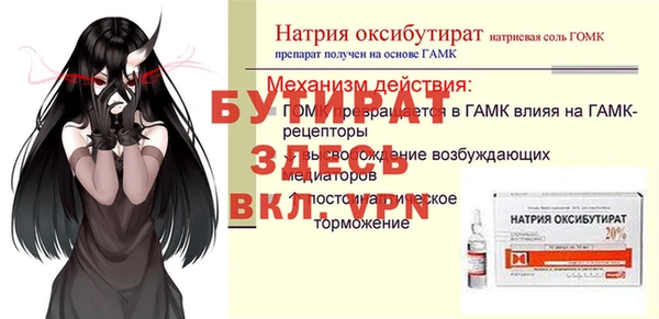 метадон Бронницы