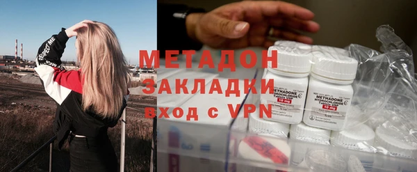 мдпв Армянск