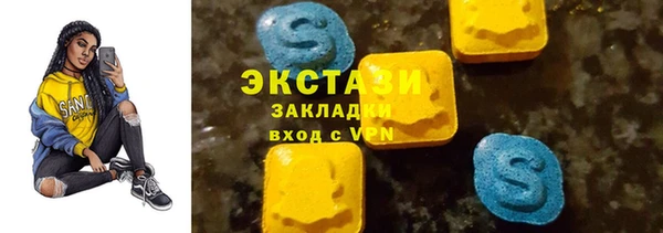 кристаллы Богородск