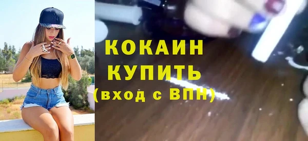 наркотики Арсеньев