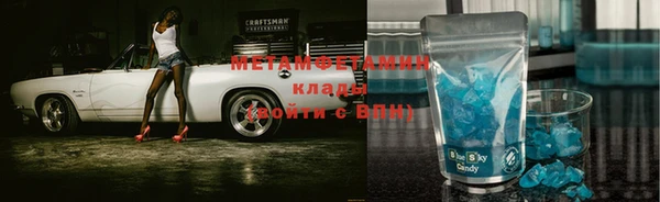 меф VHQ Бородино