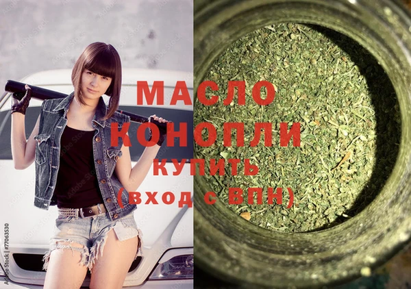 мяу мяу мука Богородицк
