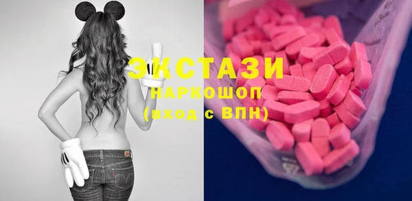 кристаллы Богородск