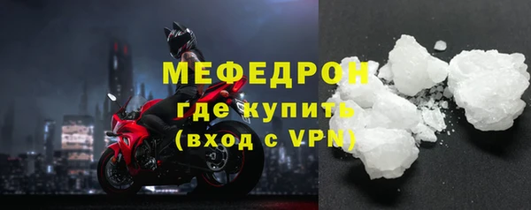 наркотики Арсеньев