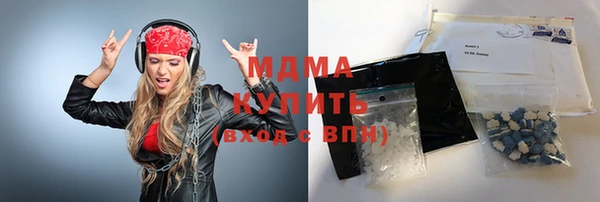мяу мяу мука Богородицк