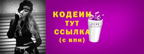 кристаллы Богородск