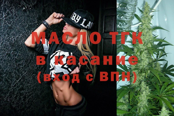 мяу мяу мука Богородицк
