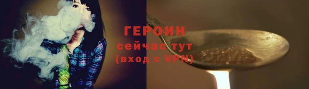 мяу мяу мука Богородицк