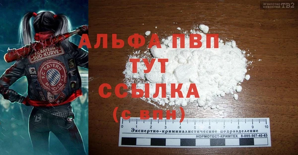 мяу мяу мука Богородицк