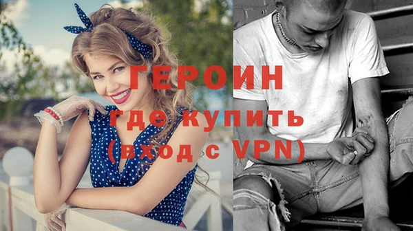 наркотики Богданович