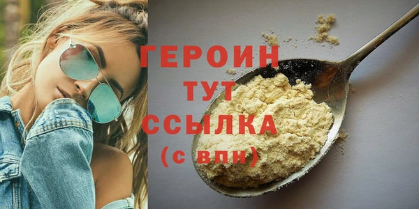 наркотики Арсеньев