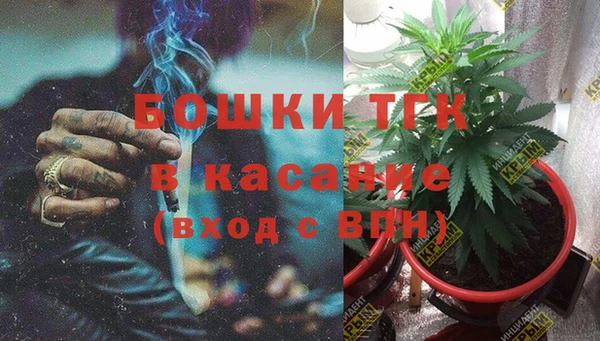 мяу мяу мука Богородицк