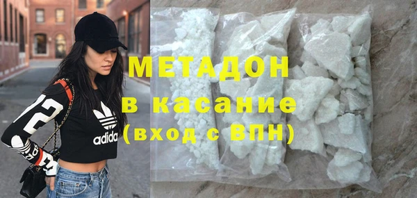 мяу мяу мука Богородицк