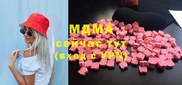 наркотики Богданович
