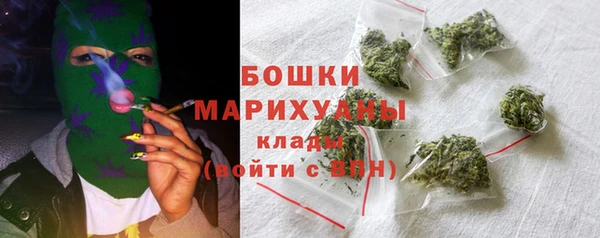 кристаллы Богородск