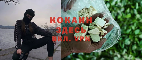 кристаллы Богородск
