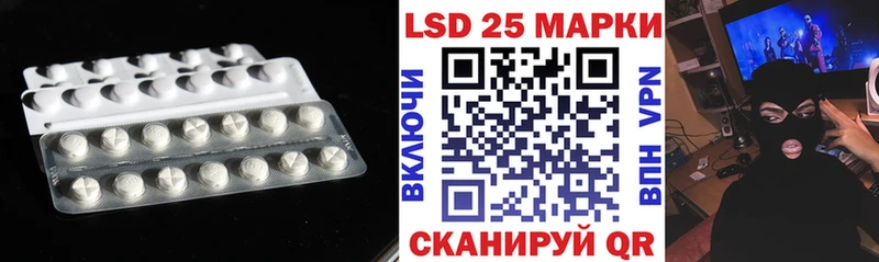 LSD-25 экстази кислота  Нея 