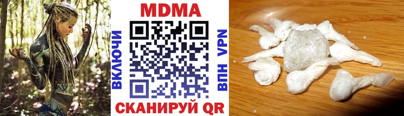 MDMA молли  ОМГ ОМГ онион  Нея 