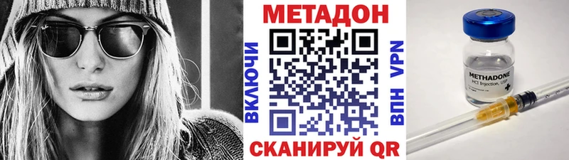 ссылка на мегу ССЫЛКА  Нея  Метадон VHQ 