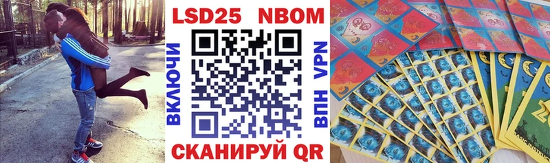 MEGA маркетплейс  Нея  Марки 25I-NBOMe 1,5мг 