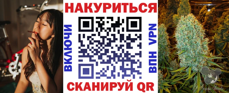 OMG вход  Нея  МАРИХУАНА конопля 